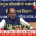 नवनियुक्त सभी अधिकारियों, कर्मचारियों को शुभकामनाएं। आपके जीवन में भी आज नई शुरुआत हो रही है।  आज एक साथ 925 डॉक्टर्स अपने-अपने अस्पतालों में यहाँ से प्रस्थान करेंगे। अपने आप में  स्वास्थ्य की दृष्टि से यह अत्यंत क्रांतिकारी कदम है CM