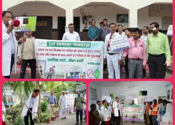 *रेल विभाग ने किया स्वच्छता पखवाड़ा का शुभारंभ* *निकाली स्वच्छता रैली .. किया श्रमदान*