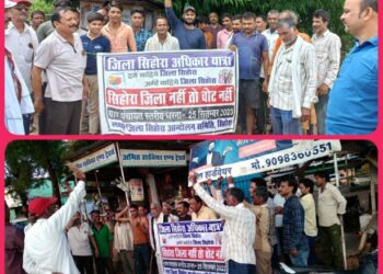 ये राजतंत्र नही लोकतंत्र है,जनता सिहोरा के साथ  मझौली विकासखंड के दर्जनों ग्रामों में पहुंची जिला सिहोरा अधिकार यात्रा  समिति ने कहा जो सत्य उसे प्रमाण नहीं चाहिए