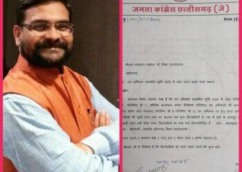 *वन अधिकार अधिनियम के तहत बासपहड के भूमिहीन वनवासियों को पट्टा देने विष्णु लोधी ने लिखा कलेक्टर को पत्र*