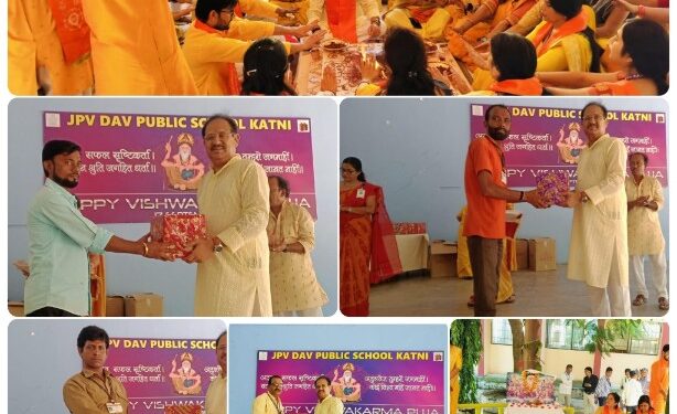 जेपीवी डीएवी विद्यालय में विश्वकर्मा जयंती पर हुआ हवन पूजन