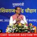 मेरा सपना है कि मेरी कोई बहन, मेरा कोई भाई टूटी-फूटी झोपड़ी में न रहे। छोटा ही सही, लेकिन उनका पक्का मकान बन जाए: CM
