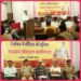 निर्वाचन में मीडिया की भूमिका पर कार्यशाला सम्पन्न