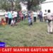 *शिक्षक की जमीन पर लगी फसल को ग्रामीणों ने उजाडा*