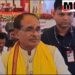 जबलपुर CM शिवराज का बयान कांग्रेस पूरी तरह से फर्जी पार्टी, लोग फर्जी ऑडियो निकाल रहे हैं, फर्जी सर्वे आ रहे है”, राजा शंकर शाह एवं कुंवर रघुनाथ शाह के बलिदान दिवस के अवसर पर जबलपुर पहुंचे हैं मुख्यमंत्री, देखें VIDEO