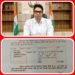 कलेक्टर के नवाचार में सहयोग के लिए बहोरीबंद विधायक भी आगे आए विद्यार्थियों के लिए उपयोगी बुकलेट प्रकाशन के लिए विधायक निधि से 2.50 लाख की राशि देने जारी किया पत्र