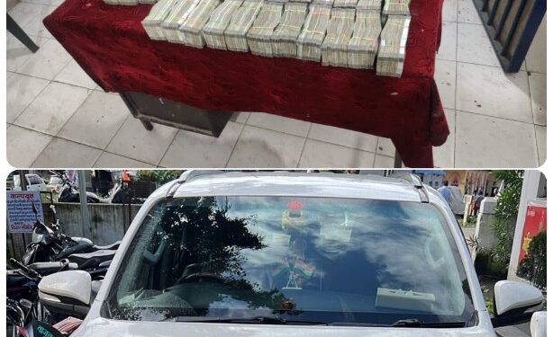 पुलिस ने काम्बिंग गश्त के दौरान जप्त किये एक करोड चालीस लाख रूपये नगद