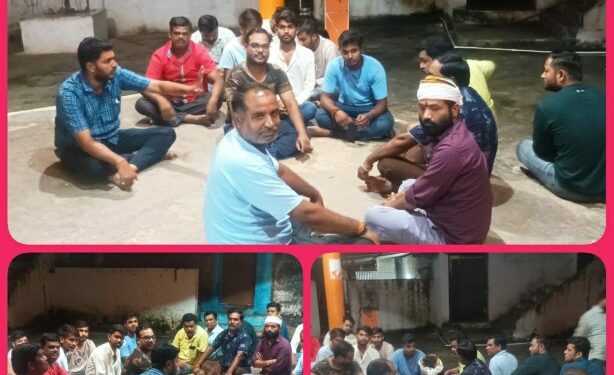 नगर परिषद बनाये जाने को लेकर बैठक में बनाई रणनीति नगर परिषद बनने से लोंगों को मिलने वाली सुविधाओं की जानकारी घर घर पहुँचकर देंगे युवा,गिनाएंगे फायदे