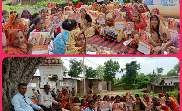 महिला चौपाल में जन सेवा मित्रों ने गिनाई सरकार की योजनाएं