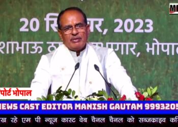 मेरे पत्रकार मित्रों,  बहुत जल्दी ही मैं भोपाल में स्टेट मीडिया सेंटर का भी भूमिपूजन करने वाला हूं।  मीडिया लोकतंत्र का आधार स्तंभ है उसको आगे बढ़ाने में हम कोई कसर नहीं छोड़ेंगे: CM