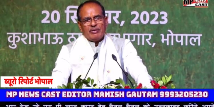 मेरे पत्रकार मित्रों,  बहुत जल्दी ही मैं भोपाल में स्टेट मीडिया सेंटर का भी भूमिपूजन करने वाला हूं।  मीडिया लोकतंत्र का आधार स्तंभ है उसको आगे बढ़ाने में हम कोई कसर नहीं छोड़ेंगे: CM