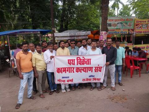 पथ विक्रेता कामगार कल्याण संघ के तत्वाधान में मुख्य नगर पालिका अधिकारी को सौंपा ज्ञापन