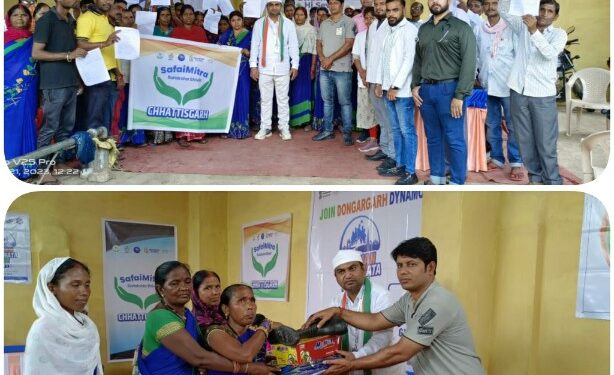 *डोंगरगढ स्वच्छता ही सेवा अभियान के तहत सुरक्षा शिविर का किया गया आयोजन*