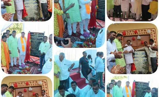 उप स्वास्थ्य केंद्र आज लोकार्पण हुआ