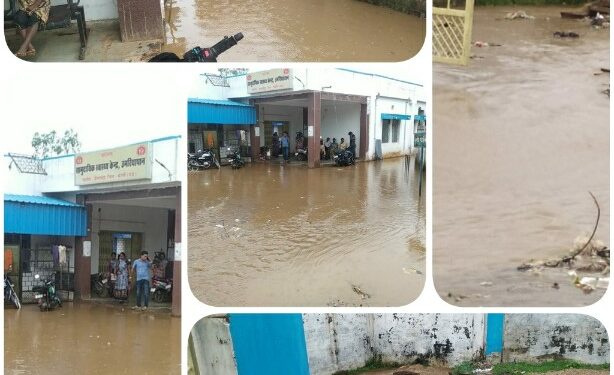 बारिश से आमजन को पहुँची राहत, अस्पताल परिसर में भरा पानी