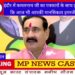 इंदौर में कमलनाथ जी का पत्रकारों के साथ दुर्व्यवहार बताता है कि आज भी आपकी मानसिकता इमरजेंसी वाली ही है। घमंडिया गठबंधन में जाने के बाद कमलनाथ जी का घमंड और बढ़ गया