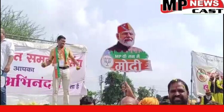 विशेष विमान से भोपाल पहुंचे प्रधानमंत्री नरेंद्र मोदी जंबूरी मैदान में पीएम नरेंद्र मोदी के स्वागत के लिए उमड़ी कार्यकर्ताओं की भीड़