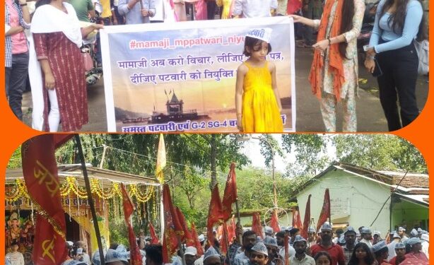 नियुक्ती की मांग कर रहे चयनित पटवारियों ने अब निकाली चुनरी यात्रा