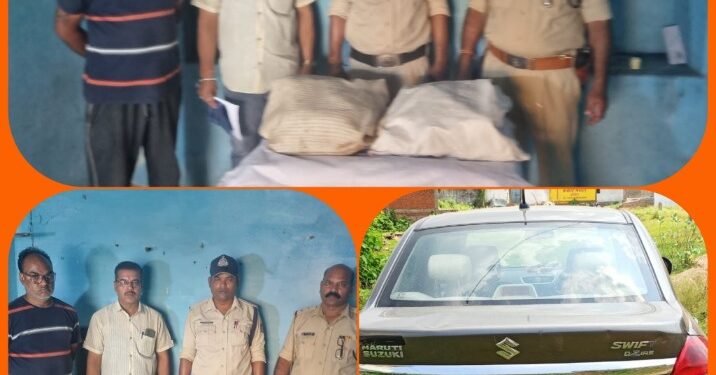 अवैध मादक पदार्थ गांजा के विरूद्ध कटनी पुलिस की बड़ी कार्यवाही