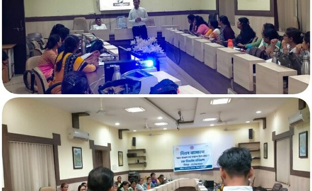 बाल संरक्षण एवं चाइल्ड हेल्प लाइन अंर्तगत पर्यवेक्षको को दिया गया प्रशिक्षण