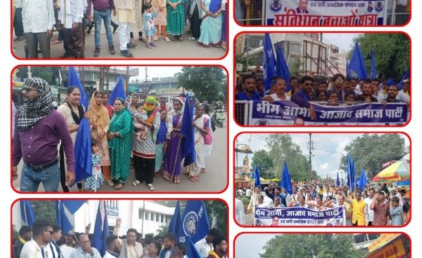 छिंदवाड़ा में सम्पन्न हुई सविधान बचाओ यात्रा।*