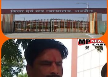उज्जैन बार एसोसिएशन का निर्णय दुष्कर्म के आरोपी कोई भी नहीं करेगा पैरवी