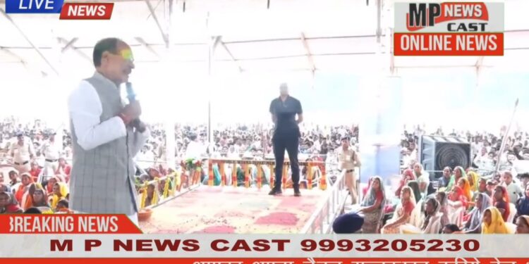 मेरी लाड़ली बहनों, फिर 10 तारीख आ रही है। मुख्यमंत्री लाड़ली बहना योजना की राशि ₹1,250 कर दी है, इसे धीरे-धीरे बढ़ाकर ₹3,000 तक ले जाऊंगा: CM