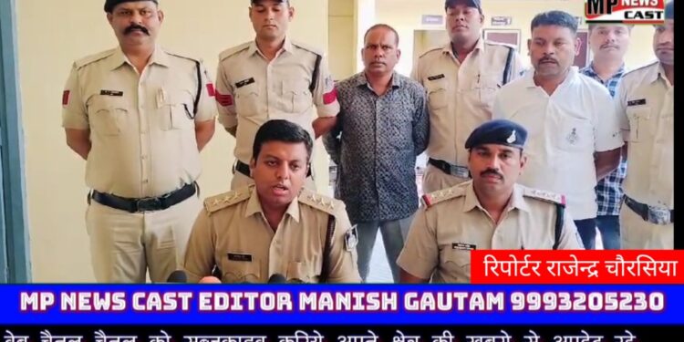 ढीमरखेडा पुलिस द्वारा अंधे कत्ल के आरोपी को 24 घंटे के अंदर गिरफतार किया गया