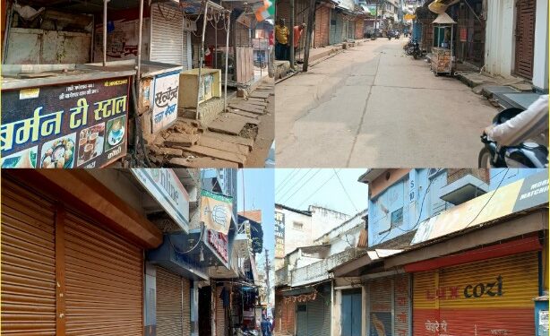 सिहोरा जिला के लिए बंद रहा संपूर्ण सिहोरा  व्यापारियों ने कहा इस सरकार के सामने सिर पटकना व्यर्थ  बंद का निर्णय वापस ले चुनाव में देख लेने का लिया निर्णय