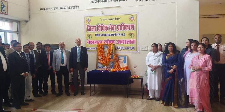 नेशनल लोक अदालत के लिए गठित 25 खण्डपीठों में आपसी समझौतें से हुआ प्रकरणों निराकरण