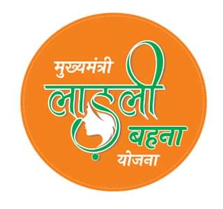 मुख्यमंत्री श्री चौहान लाड़ली बहना योजना अंतर्गत पंजीकृत पात्र हितग्राहियों को राशि वितरण का राज्य स्तरीय कार्यक्रम 10 सितंबर को ग्राम पंचायत, वार्ड और आंगनबाड़ी केन्द्रों मे कार्यक्रम आयोजन हेतु कलेक्टर अवि प्रसाद नें दिए आवश्यक निर्देश