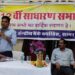सहकारी बैंक की 112 वीं वार्षिक साधारण सभा संपन्न  जिला सहकारी केन्द्रीय बैंक मर्यादित सागर की 112 वीं वार्षिक साधारण सभा की बैठक बैंक मुख्यालय में कलेक्टर एवं बैंक प्रशासक श्री दीपक आर्य की अध्यक्षता में आयोजित की गई।