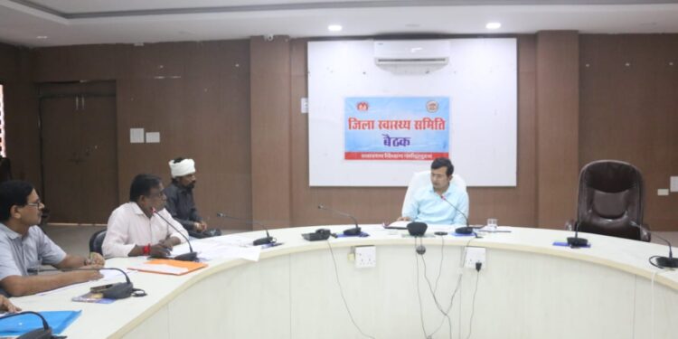 प्राइवेट नर्सिंग होम संचालकों की स्वास्थ्य संबंधी मुद्दों पर प्रतिमाह बैठक आयोजित की जाए : कलेक्टर नीरज कुमार सिंह
