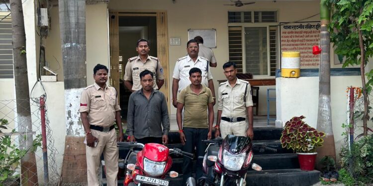 रहटगांव पुलिस ने मोटरसाइकिल चोंरो को किया गिरफ्तार