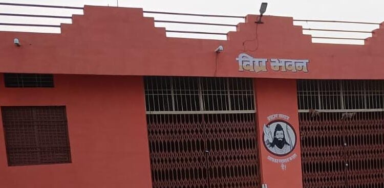 *ब्राम्हण समाज डोंगरगढ़ की बैठक हुई संपन्न,युवा शक्ति टीम का हुआ गठन*