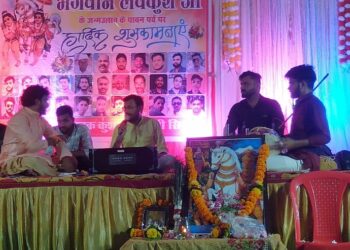 सिराली सांवरिया गार्डन में कुशवाह समाज द्वारा धूमधाम से मनाया गया कुश जन्म उत्सव
