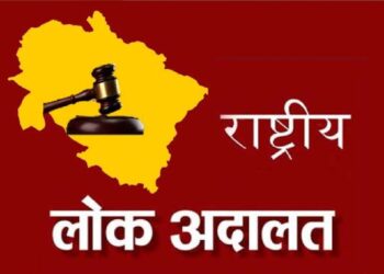 उपभोक्ता आयोगों में 865 मामलों का हुआ निस्तारण