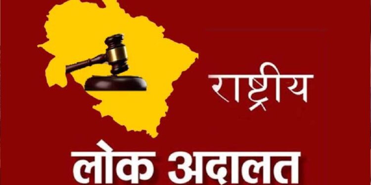 उपभोक्ता आयोगों में 865 मामलों का हुआ निस्तारण