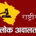 उपभोक्ता आयोगों में 865 मामलों का हुआ निस्तारण