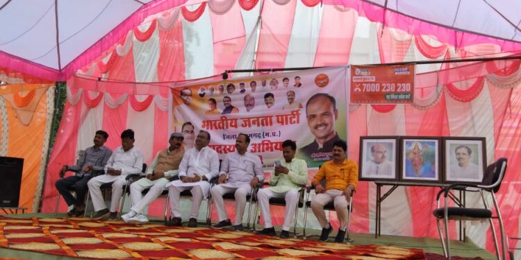 भारतीय जनता पार्टी द्वारा राय नर्सिंग कॉलेज में किया गया सदस्यता अभियान बड़ी संख्या में ग्रामीण हुए शामिल