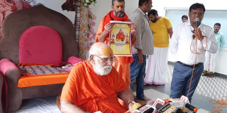 *ब्रह्मलीन द्विपीठाधीश्वर जगद्गुरु शंकराचार्य स्वामी श्री स्वरूपानंद सरस्वती जी महाराज जन्म शताब्दी समारोह का भव्य आयोजन*
