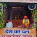 दमोह जिले से पन्ना जिले में प्रवेश सिमरिया पहुंची शौर्य जागरण यात्रा, हुआं भव्य स्वागत सैकड़ों राम भक्तों ने किया कलश पूजा, निकाली बाईक रैली
