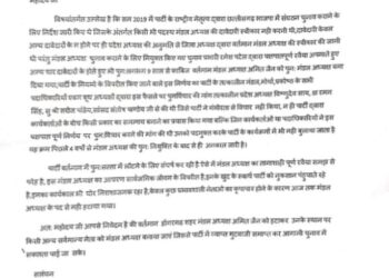 परिवर्तन यात्रा में पहुंचे प्रदेश भाजपा अध्यक्ष अरुण साव के समक्ष कार्यकर्ताओं ने रखी वर्तमान मंडल अध्यक्ष अमित जैन को हटाने की मांग** *भाजपा में गुटबाजी खुलकर आई सामने*