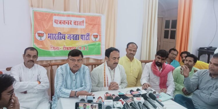 *भाजपा पार्टी की जन आशीर्वाद यात्रा की प्रेस कॉन्फ्रेंस में मंत्री प्रभुन्न सिंह तोमर व मंत्री बृजेंद्र प्रताप सिंह मुख्य रूप से रहे उपस्थित, टीकमगढ़ जिले की जन आशीर्वाद यात्रा में जनता के उत्साह से साफ है भाजपा पूर्ण बहुमत में सरकार बनाने जा रही है