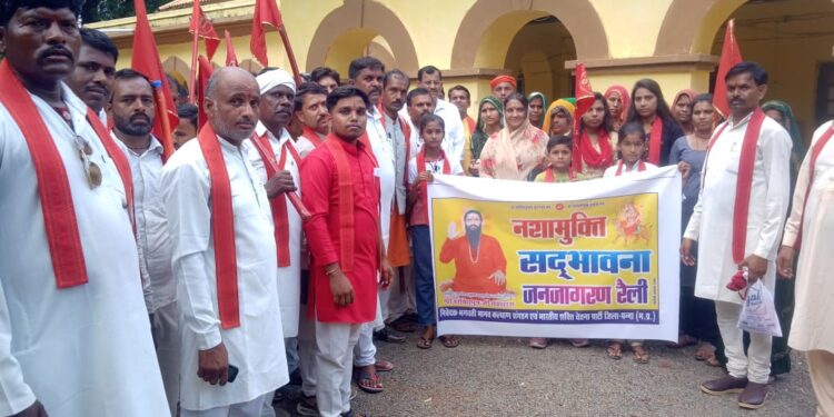 पन्ना जिले को नशामुक्त बनाने 10 कि.मी की पैदल नशामुक्ति रैली निकालकर राज्यपाल के नाम पुलिस अधीक्षक पन्ना को सौंपा ज्ञापन