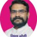 *जनता कांग्रेस ने जारी किया 10 बिंदुओं पर ऐतिहासिक शपथ पत्र,* *किसानों का धान 4 हजार प्रति क्विंटल खरीदेंगे – विष्णु लोधी* *शपथ पत्र को लेकर घर घर पहुंच रहे है कार्यकर्ता – विष्णु लोधी* *शपथ पत्र को मिल रहा है जनता का समर्थन – विष्णु लोधी* *मतदाता , भाजपा , कांग्रेस से भी मांगे शपथ पत्र – विष्णु लोधी*