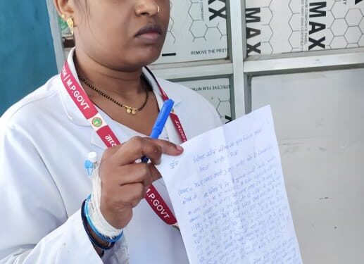 थप्पड़ कांड स्टाफ नर्स ने शिकायत करते हुए मेट्रन को पद से हटाने की रखी मांग