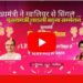 मुख्यमंत्री शिवराज सिंह चौहान ने ग्वालियर से सिंगल क्लिक के माध्यम से 1.31 करोड़ लाड़ली बहनों को ‘मुख्यमंत्री लाड़ली बहना योजना’ अंतर्गत ₹1269 करोड़ की राशि का अंतरण किया।