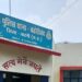 बहोरीबंद जुआरियो पर पुलिस की दबिश