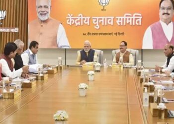 केंद्रीय चुनाव समिति की बैठक खत्म, MP की 40 सीटों पर बनी सहमति, कभी भी हो सकती है सूची जारी, इन सीटों पर चर्चा